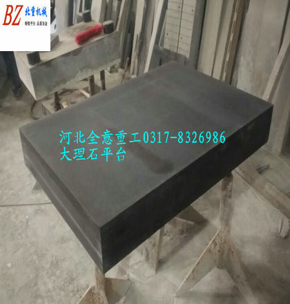 檢測大理石平臺(tái)生產(chǎn)廠家收到新版重污染天氣應(yīng)急通知!